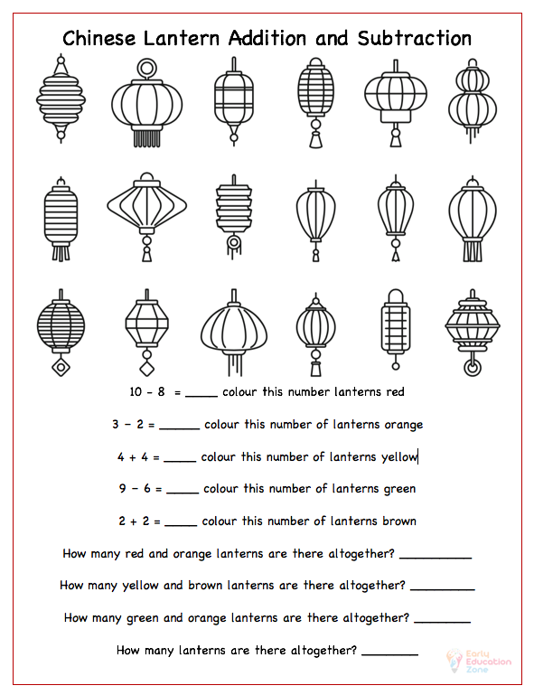 Chinese Lantern Addition and Subtraction worksheet